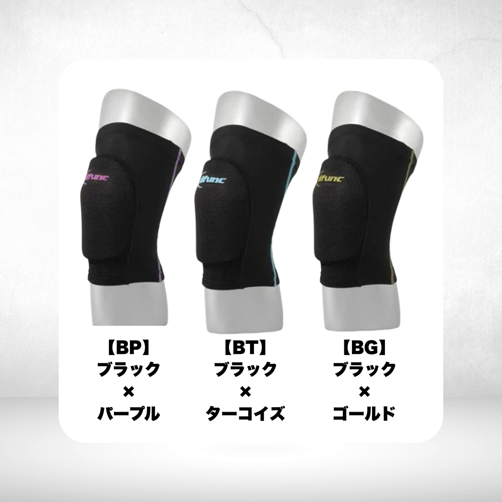 D&M ディーエム バレーボール用 ひざ サポーター