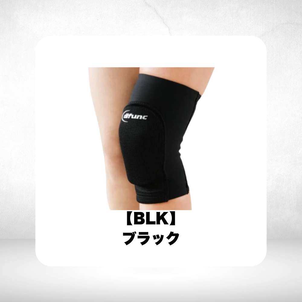 D&M ディーエム バレーボール用 ひざ サポーター
