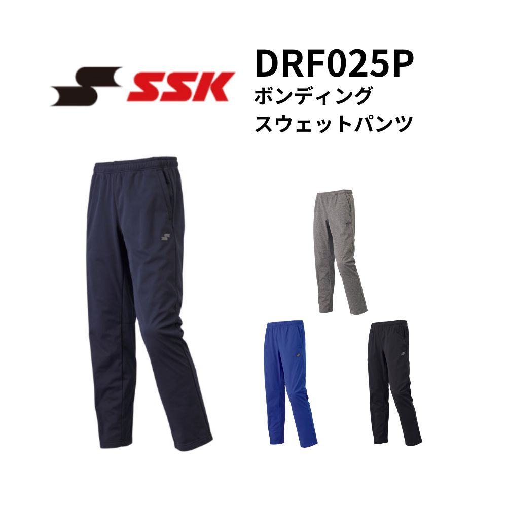 SSK エスエスケイ ボンディングスウェットパンツ | パンツ | スポーツ 
