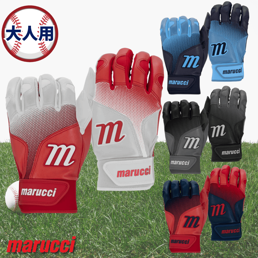 marucci マールチ 一般用 バッティング手袋 （カラー左右非対称／シープスキン）