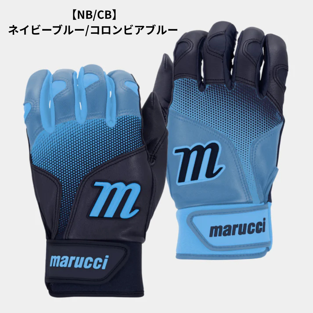 marucci マールチ 一般用 バッティング手袋 （カラー左右非対称／シープスキン）