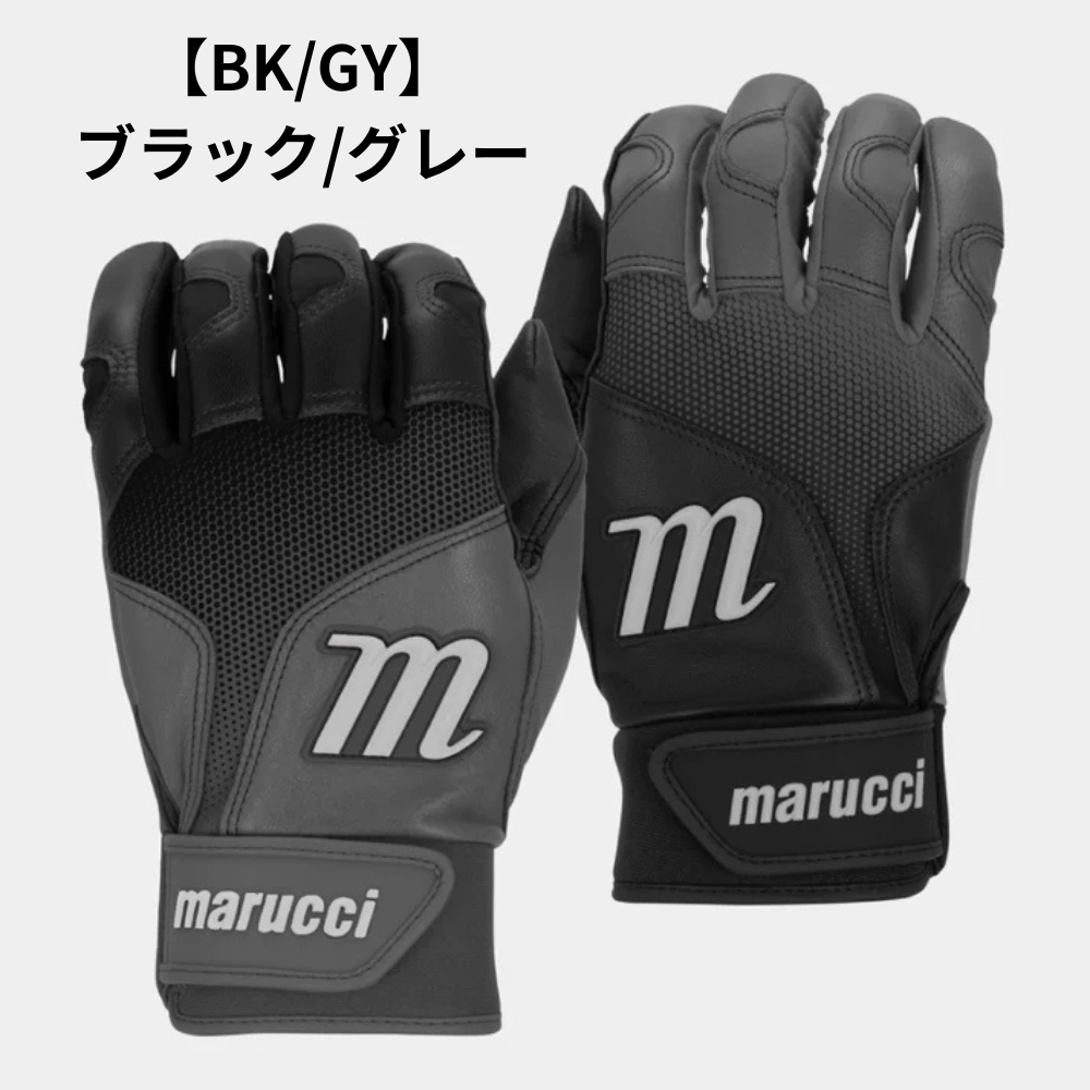 marucci マールチ 一般用 バッティング手袋 （カラー左右非対称／シープスキン）