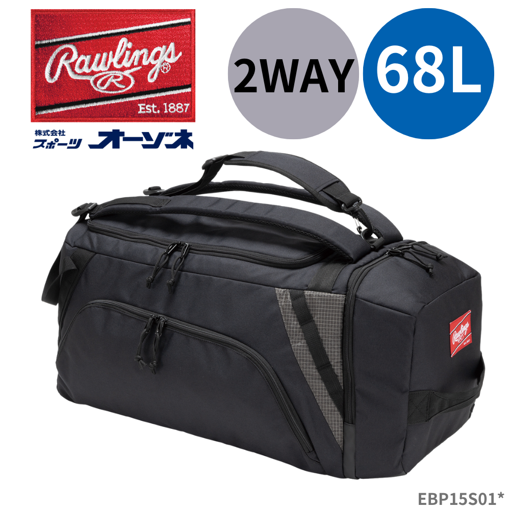 Rawlings ローリングス ＜6種の収納ポケット付＞ 2WAY ボストンバック （容量：約68L）