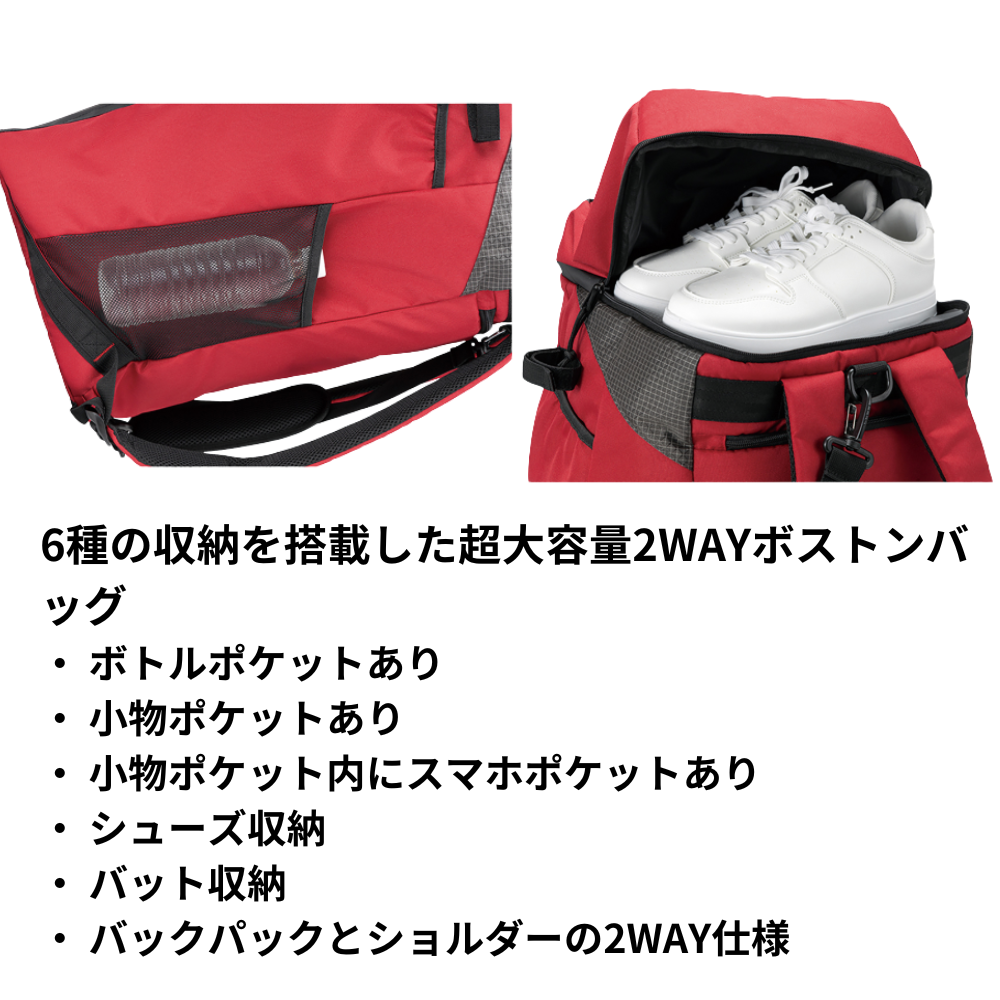 Rawlings ローリングス ＜6種の収納ポケット付＞ 2WAY ボストンバック （容量：約68L）