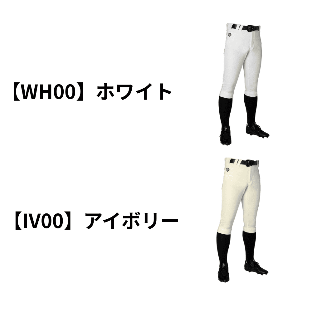 DESCENTE デサント ＜大人用＞ 野球用 ユニフォームパンツ ショート