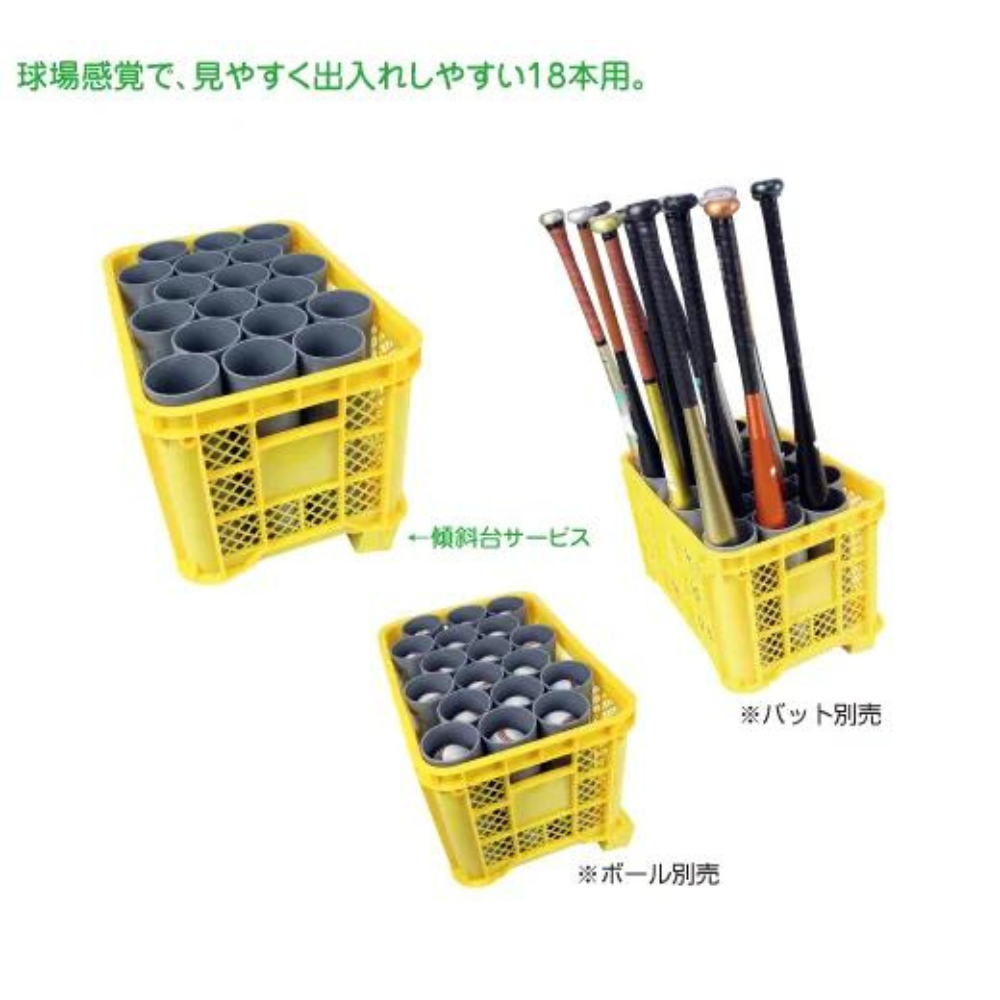 バットスタンド バットスタンド Bタイプ バットスタンド Bタイプ 楽天