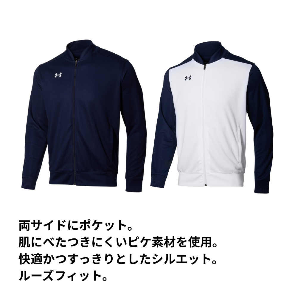 UNDER ARMOUR アンダーアーマー UA TS WARM-UP JACKET ジャージ素材