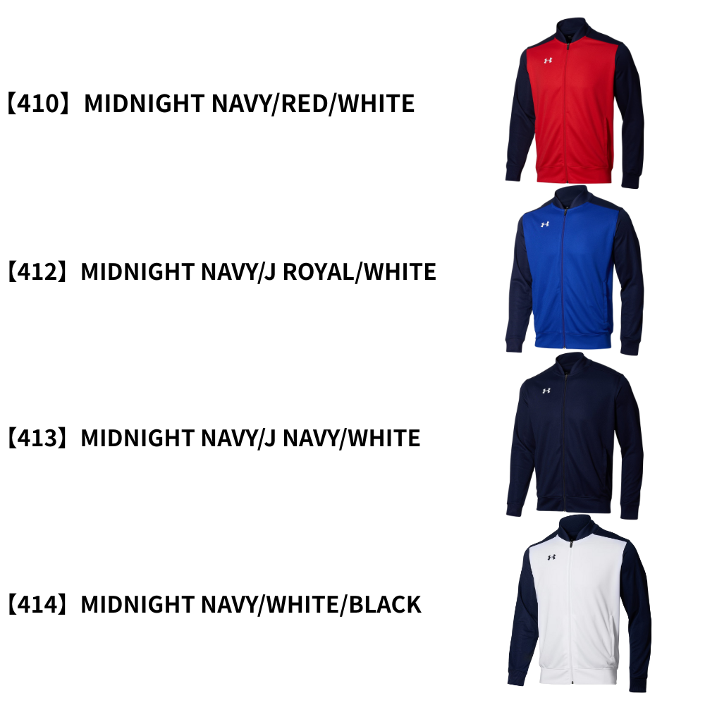 UNDER ARMOUR アンダーアーマー UA TS WARM-UP JACKET ジャージ素材 ジャケット