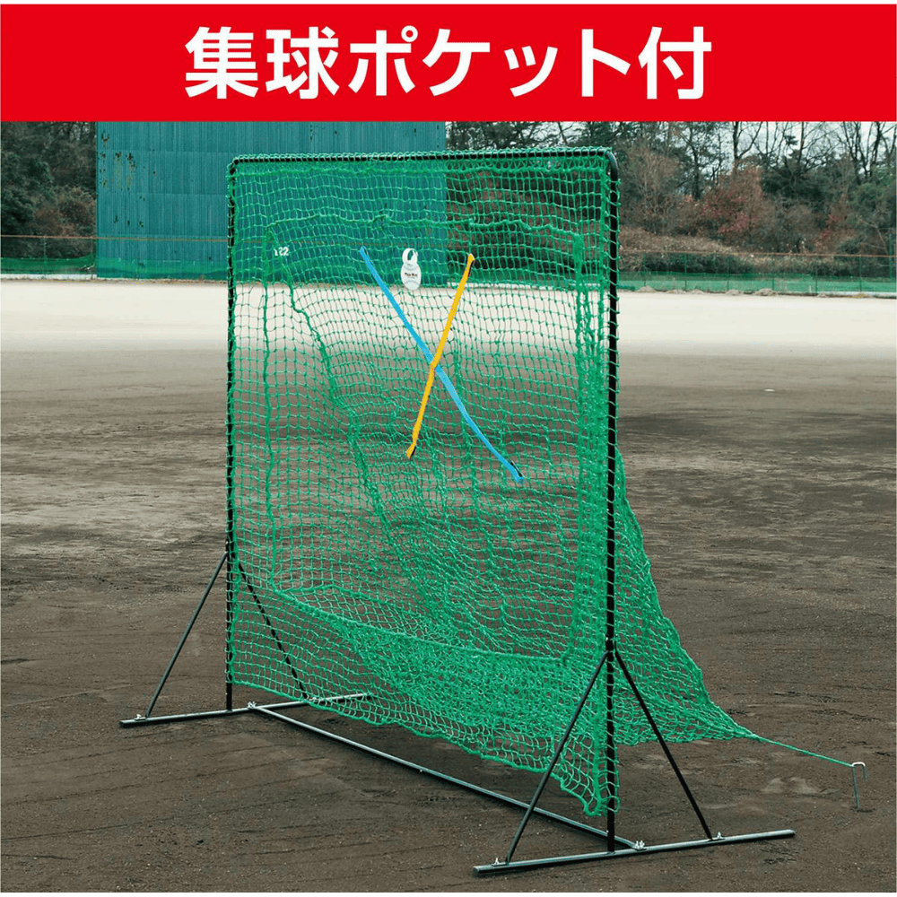 一流メーカー品 セミワイドネット ミスターティーネット ※別途送料