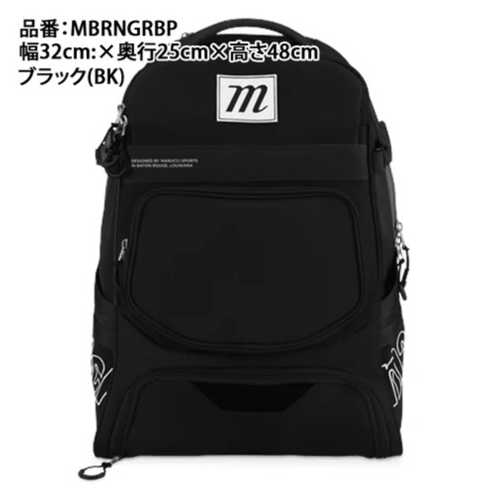 marucci マールチ バックパック リュックサック （容量：約38L）【バット4本収納可／シューズ収納ポケット付】