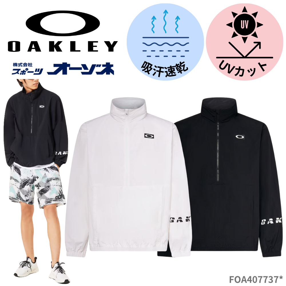 ともさん専用　OAKLEY スタートプルオーバージャケット M ホワイト OAKLEY オークリー SLANT ANTHEM HZ PULL 11.0 | ウィンドブレーカー