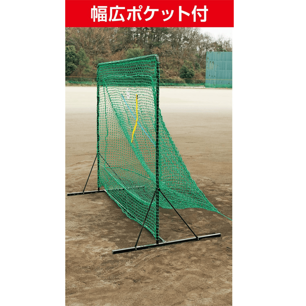 一流メーカー品 ワイドネット デカネット ※別途送料