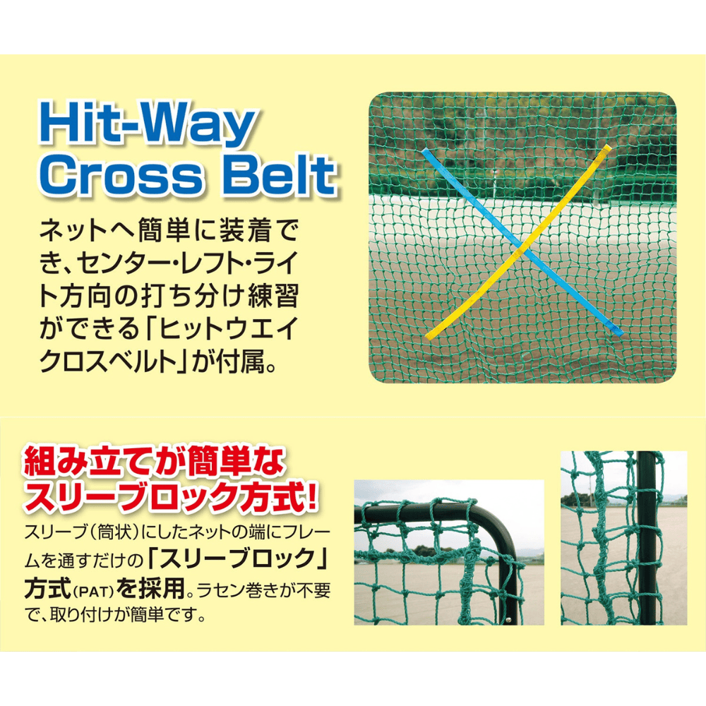 一流メーカー品 ワイドネット デカネット ※別途送料