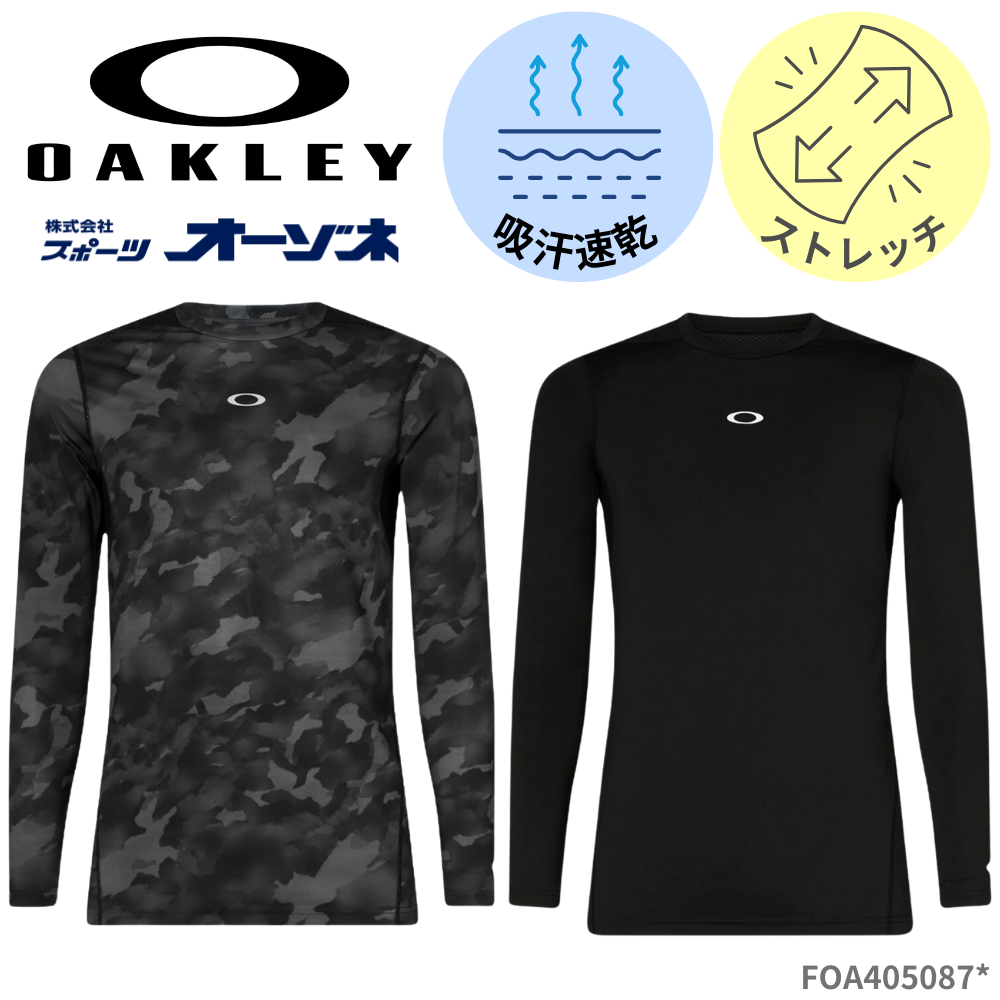 OAKLEY オークリー TE BASE LAYER LS CREW 3.0