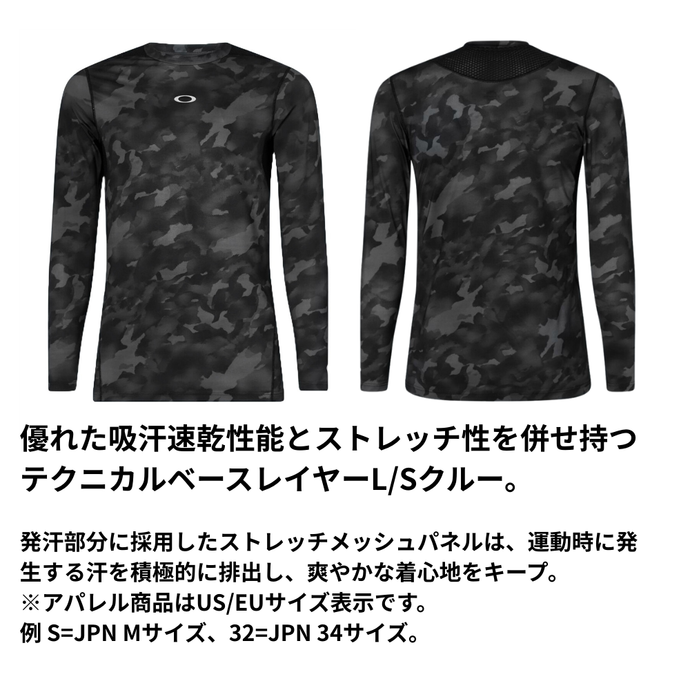 OAKLEY オークリー TE BASE LAYER LS CREW 3.0