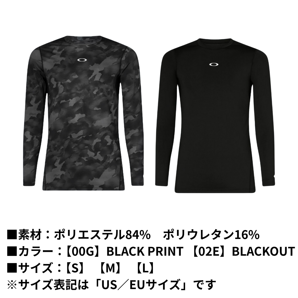 OAKLEY オークリー TE BASE LAYER LS CREW 3.0