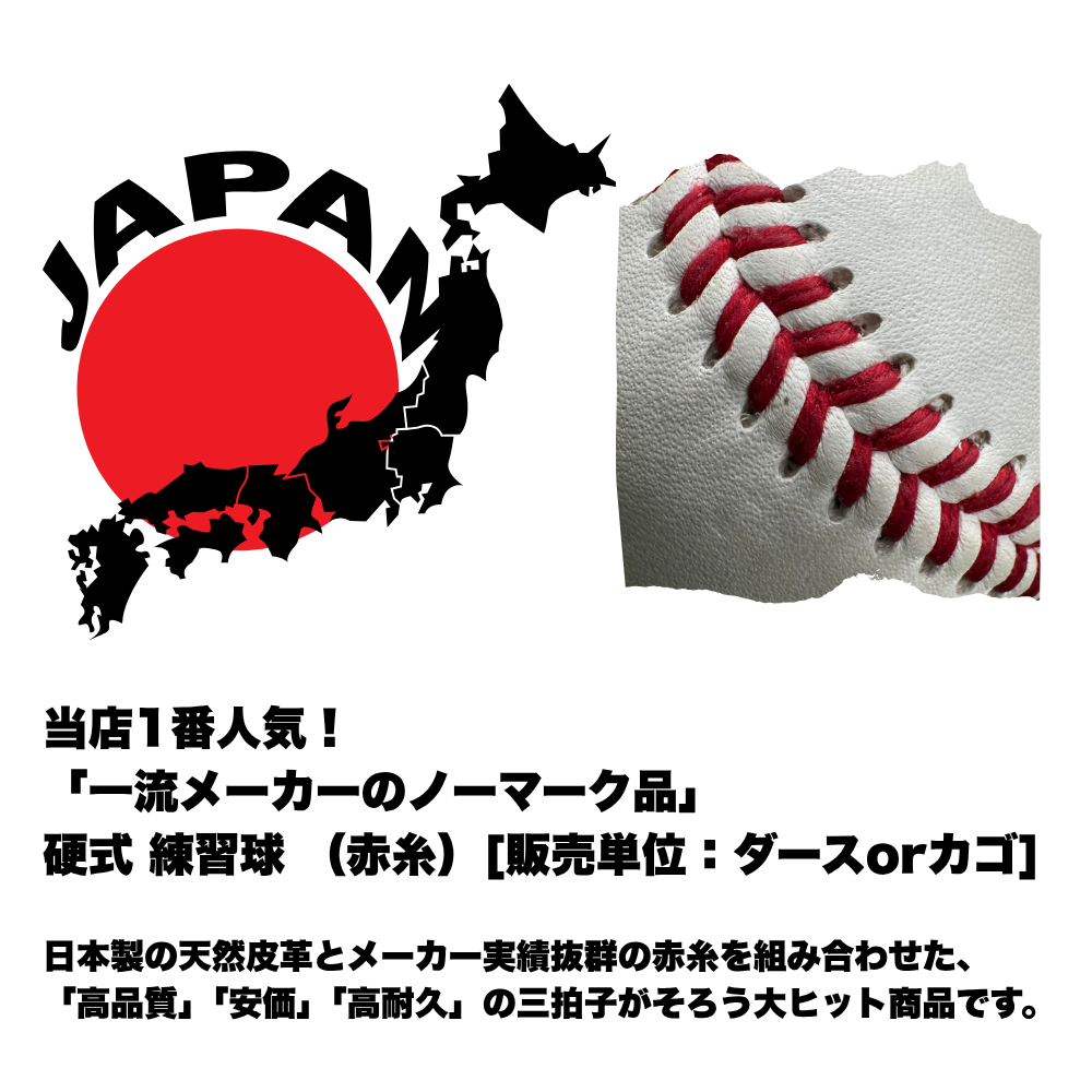 美品中古シャトル 120球 ゲーム練習/パターン練習/基礎打ち用 ほぼ軸折れなし 即日出荷】 硬式 練習球 （ノーマーク練習球）ネーム不可 【販売単位