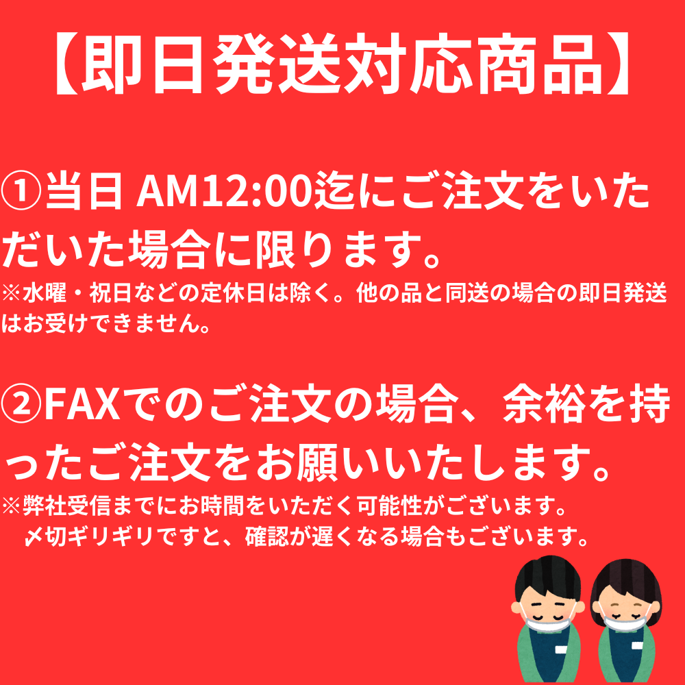 【即日出荷】 硬式 練習球 （ノーマーク練習球）ネーム不可 【販売単位：1ダース/8ダース＋カゴ付き】