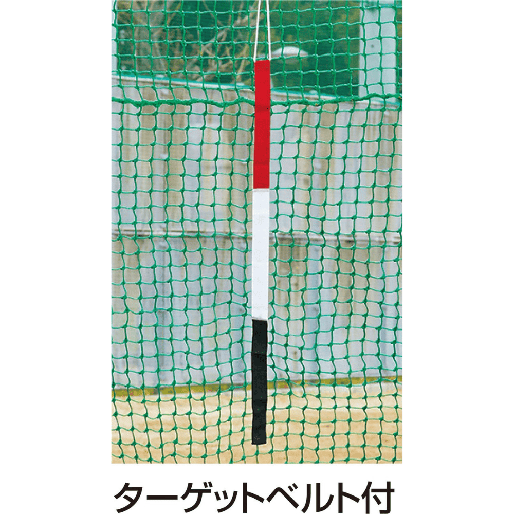 一流メーカー品 アッパーウイング 硬式用 バレル打法対応ネット ※別途送料