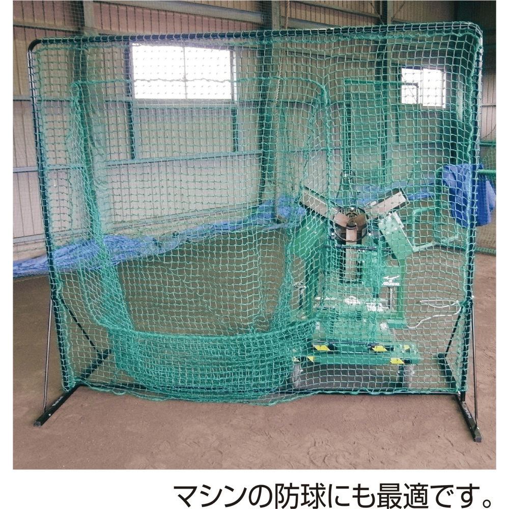 一流メーカー品 Toss.T-Net ティーネット ※別途送料