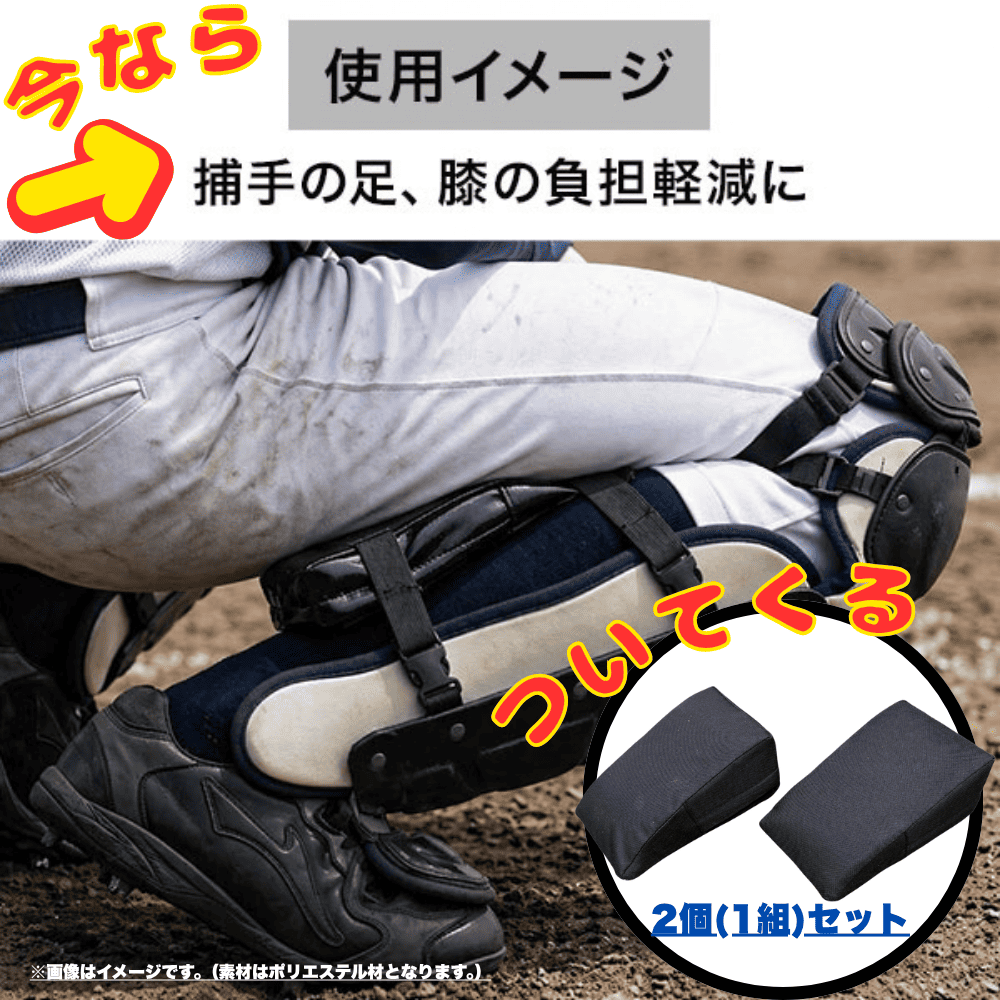 ZETT & 一流メーカー品 ＜高校野球対応＞ 硬式用　防具 5点セット ※専用袋付 (合成皮革仕様)