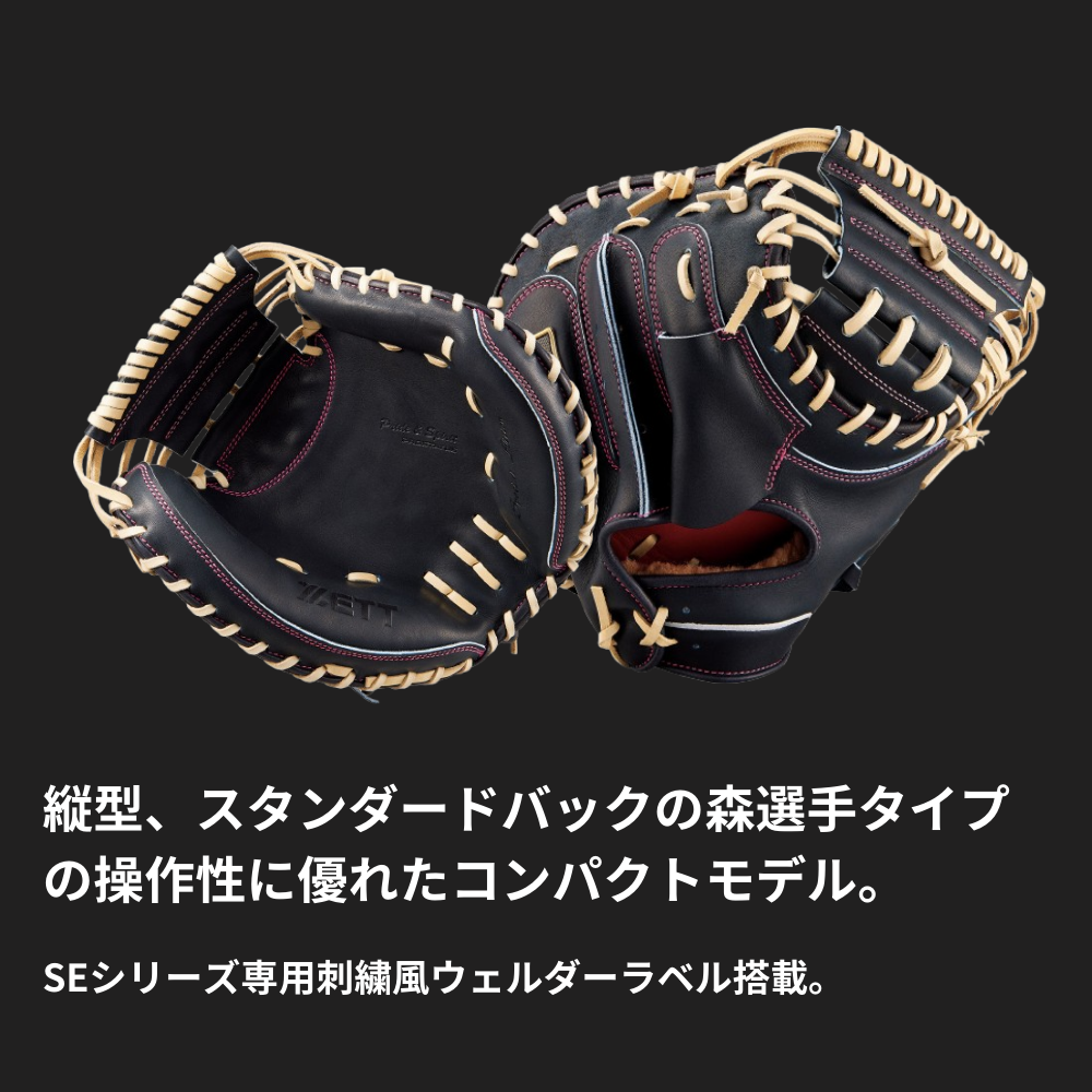 ZETT ゼット [ダイヤモンド・プラチナショップ限定] PROSTATUS