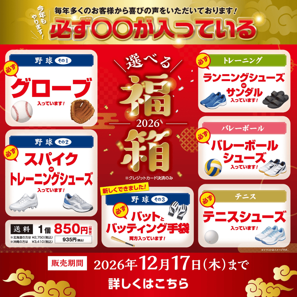 弊社オリジナルカタログ請求の方はこちら　※単位:1部　※送料￥150(税抜)