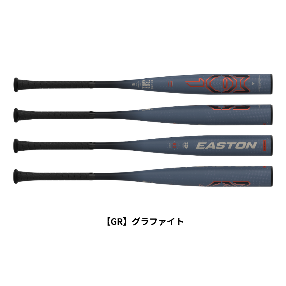 EASTON イーストン ＜ジュニア＞ 軟式 金属バット MAV-1 | 少年軟式