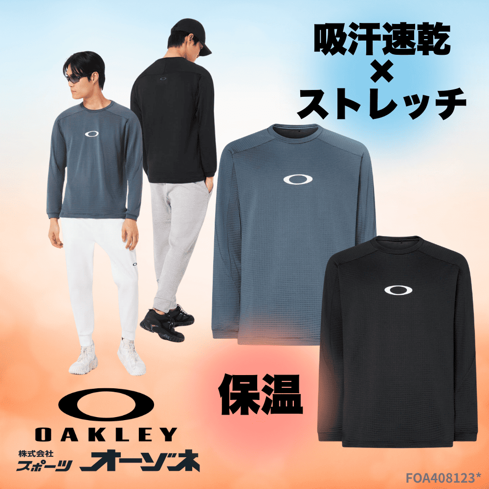 OAKLEY オークリー ENHANCE LIGHT GRID L/S CREW 5.7 メンズ