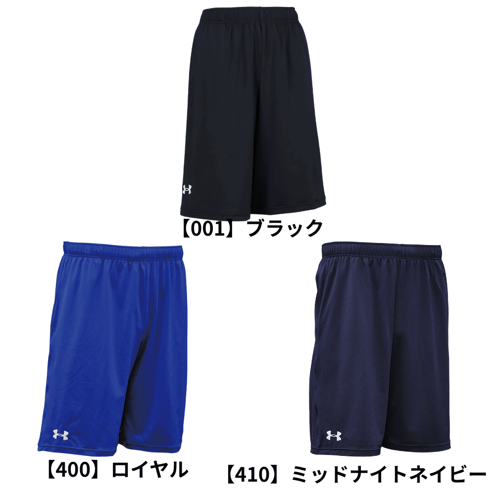 UNDER ARMOUR アンダーアーマー <チーム対応可> UA チーム マイクロショーツ メンズ ハーフパンツ