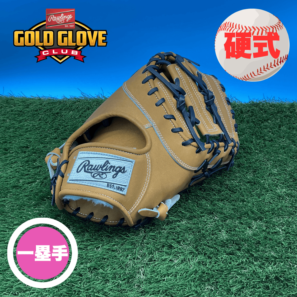 送料無料　Rawlings ローリングス ファーストミット 一塁手用　ソフトにも Rawlings ローリングス ＜店舗展示品＞ 硬式 一塁手用 ファースト