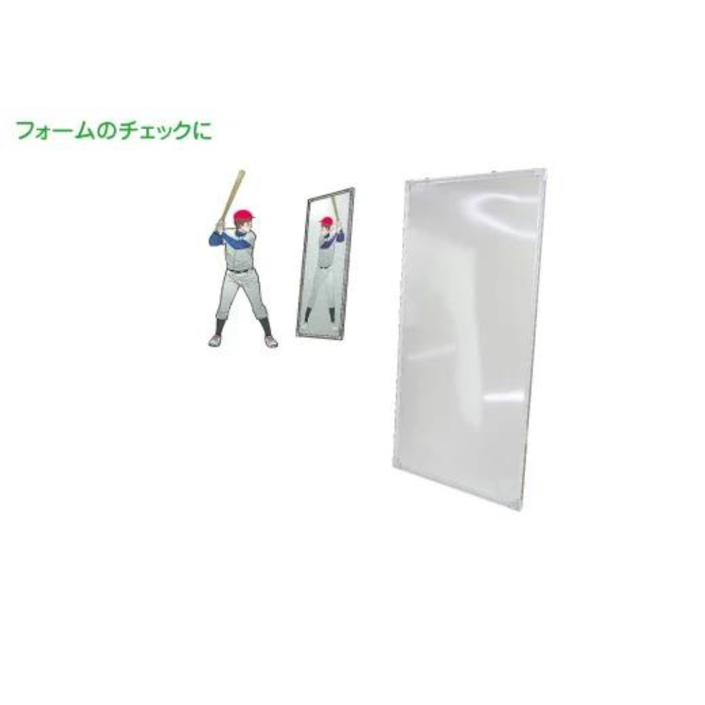 一流メーカー品 ＜割れない＞ステンレス鏡　ミラー ※大型商品のため、別途送料が発生いたします。／ご注文後、見積・決済させていただきます