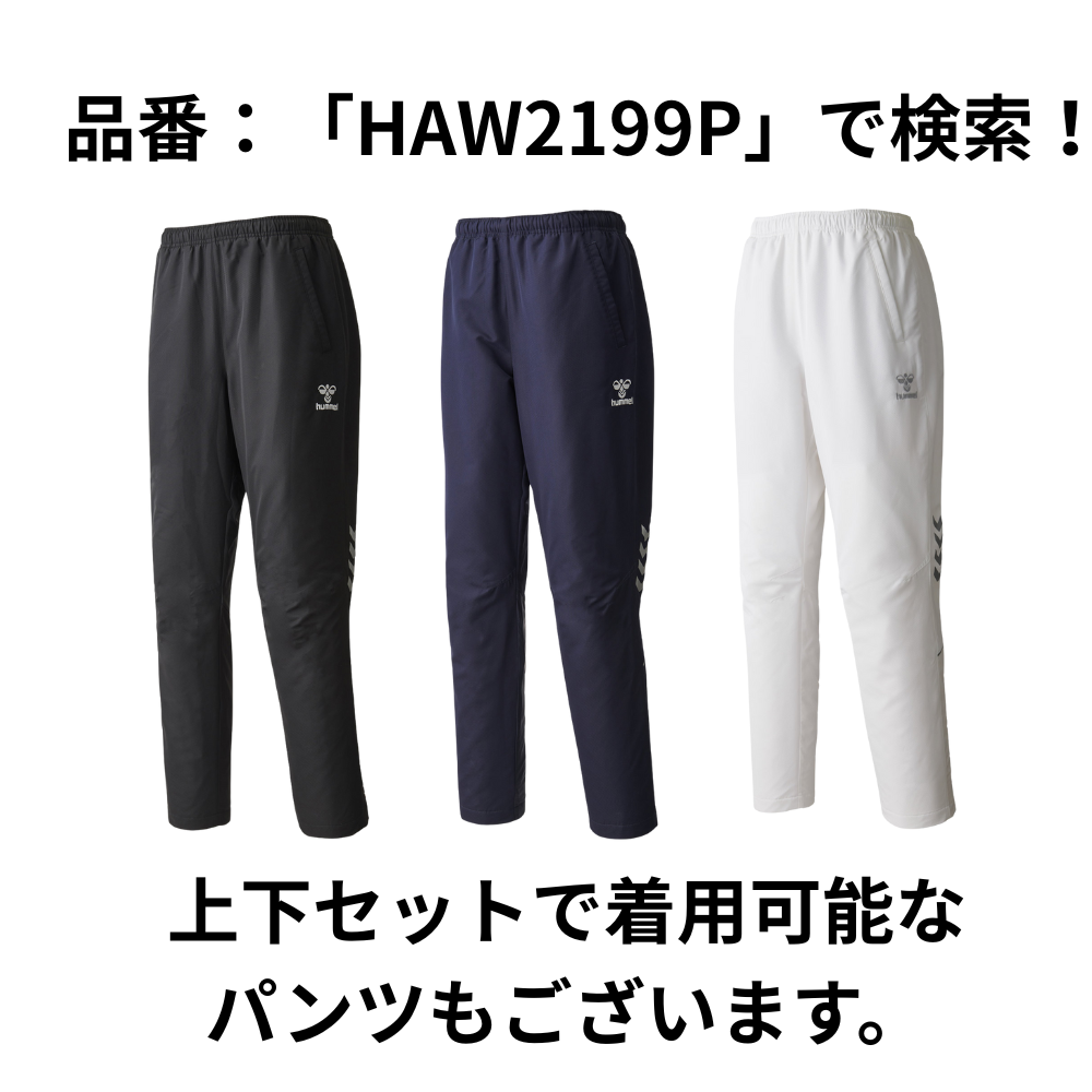 hummel ヒュンメル ＜チーム対応＞ ウインドブレーカー ジャケット リフレクター付（中綿入／保温）