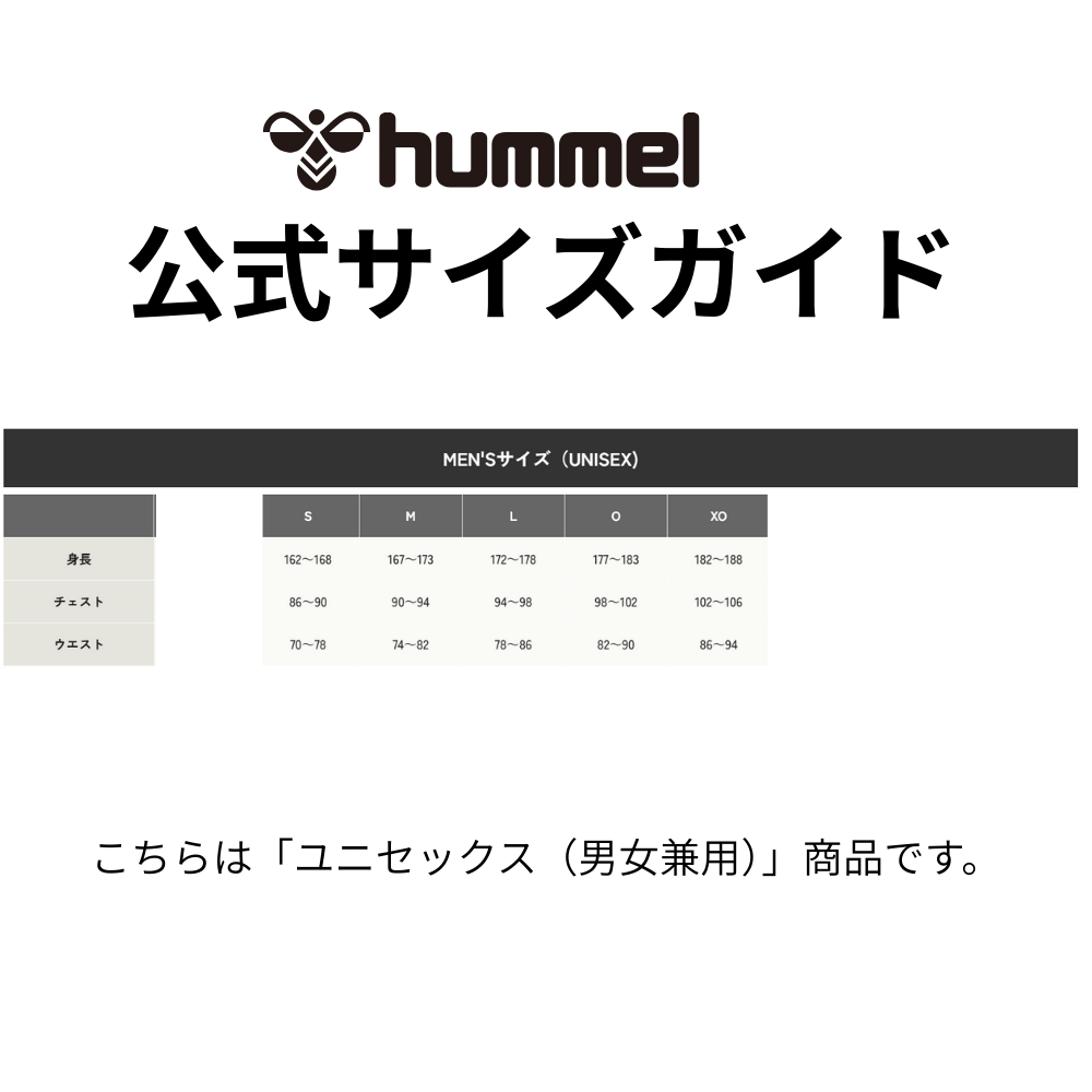 hummel ヒュンメル ＜チーム対応＞ ウインドブレーカー ジャケット