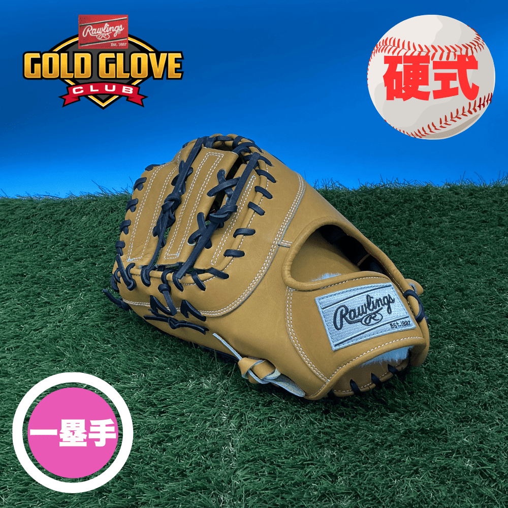 Rawlings ローリングス ＜店舗展示品＞ 硬式 一塁手用 ファースト
