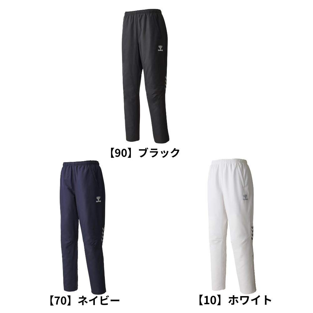 hummel ヒュンメル ＜チーム対応＞ ウインドブレーカー パンツ リフレクター付（中綿入／保温）