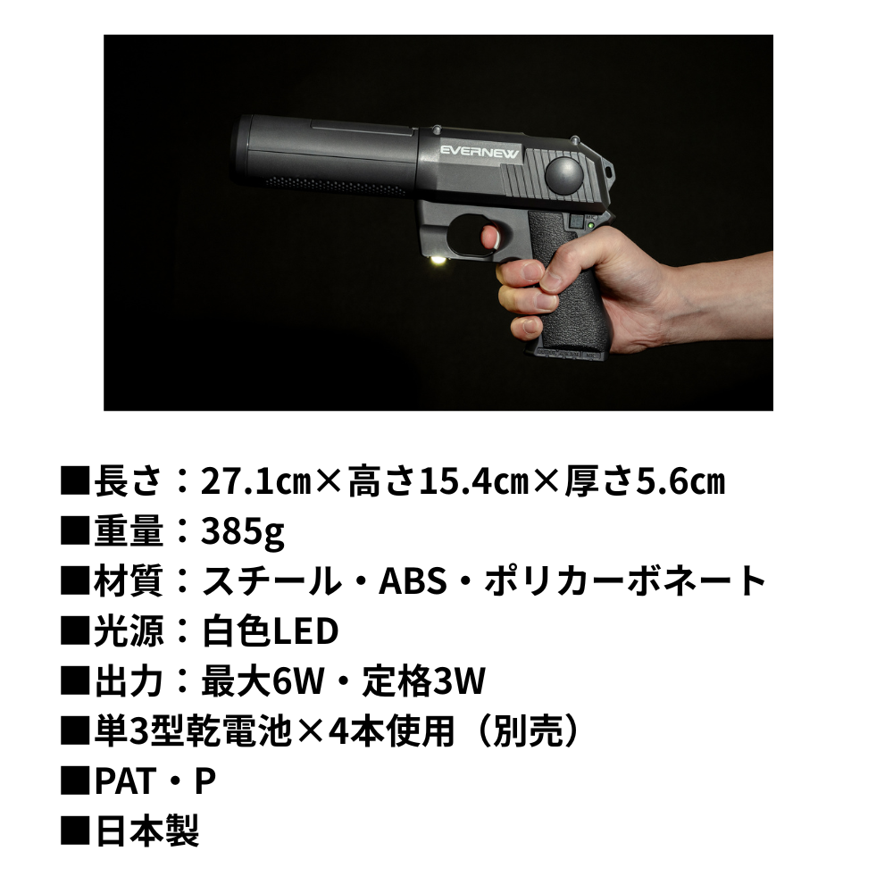 EVERNEW エヴァニュー デジタルスターター100