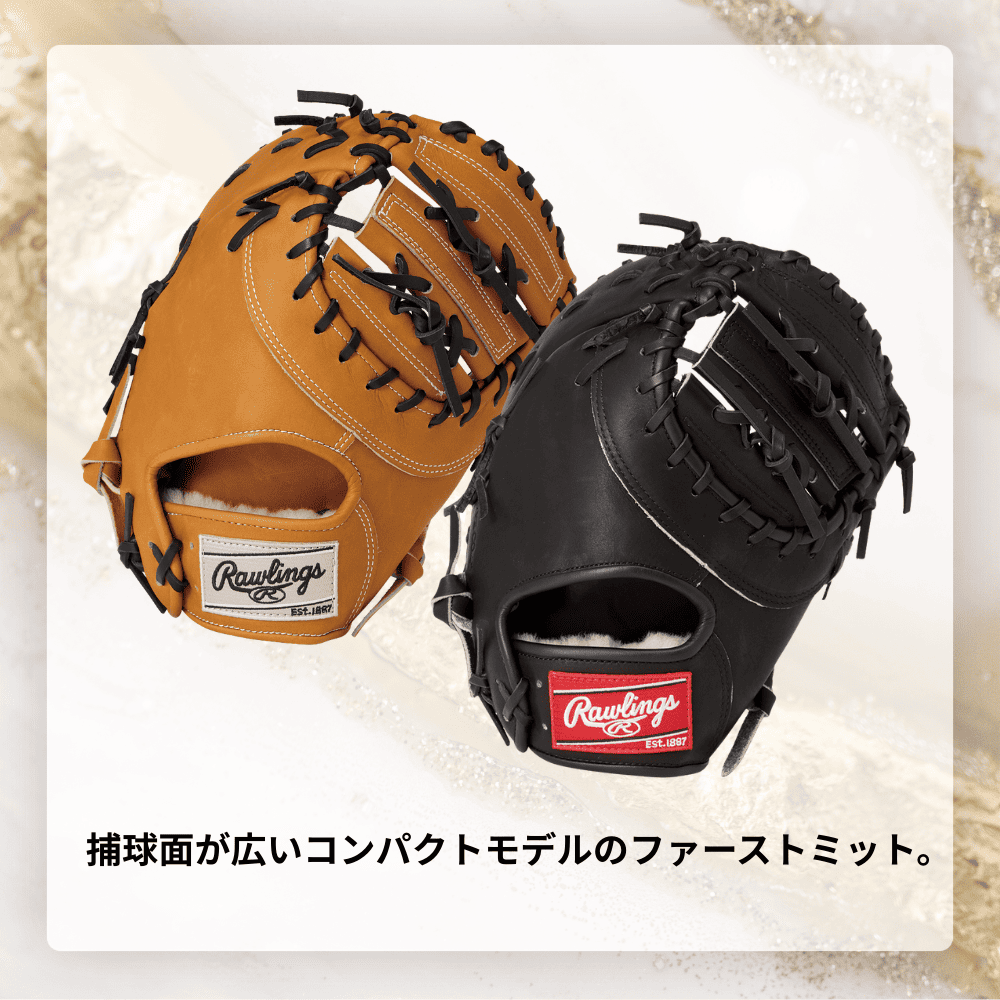 Rawlings ローリングス HOH BREAK THE MOLD ブレイクザモールド 硬式