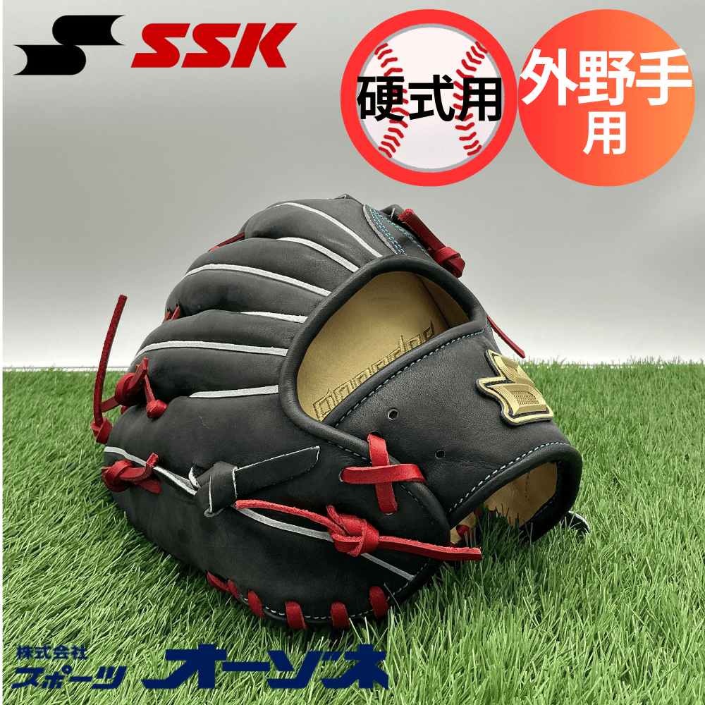 SSK エスエスケイ ＜店舗別注＞ Proedge プロエッジ 硬式 外野手用 876