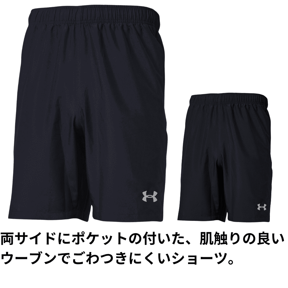 UNDER ARMOUR アンダーアーマー ＜チーム対応可＞ UA チーム ウーブンショーツ ユニセックス ハーフパンツ