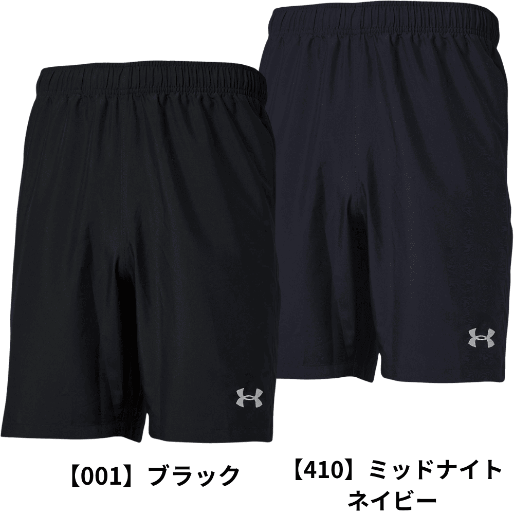 UNDER ARMOUR アンダーアーマー ＜チーム対応可＞ UA チーム ウーブンショーツ ユニセックス ハーフパンツ