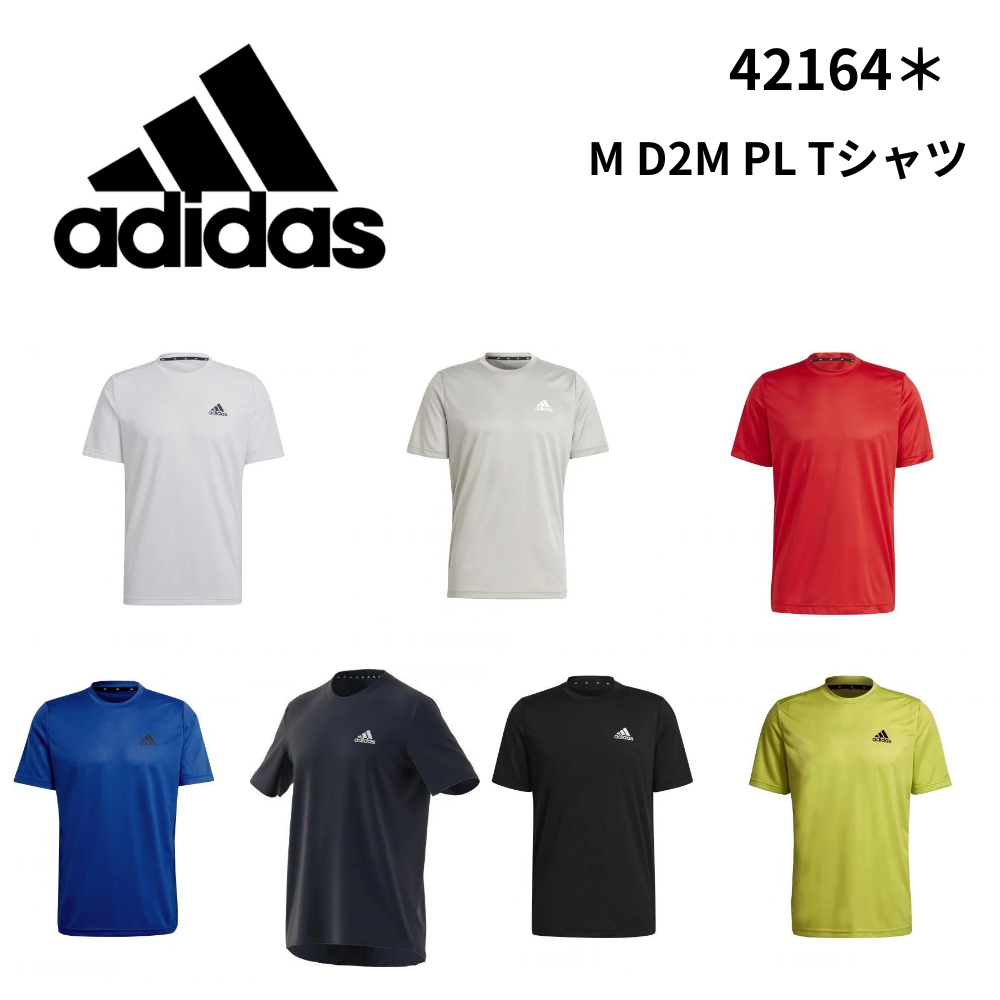 adidas アディダス M D2M PL Tシャツ | 【チーム向け】ウェア