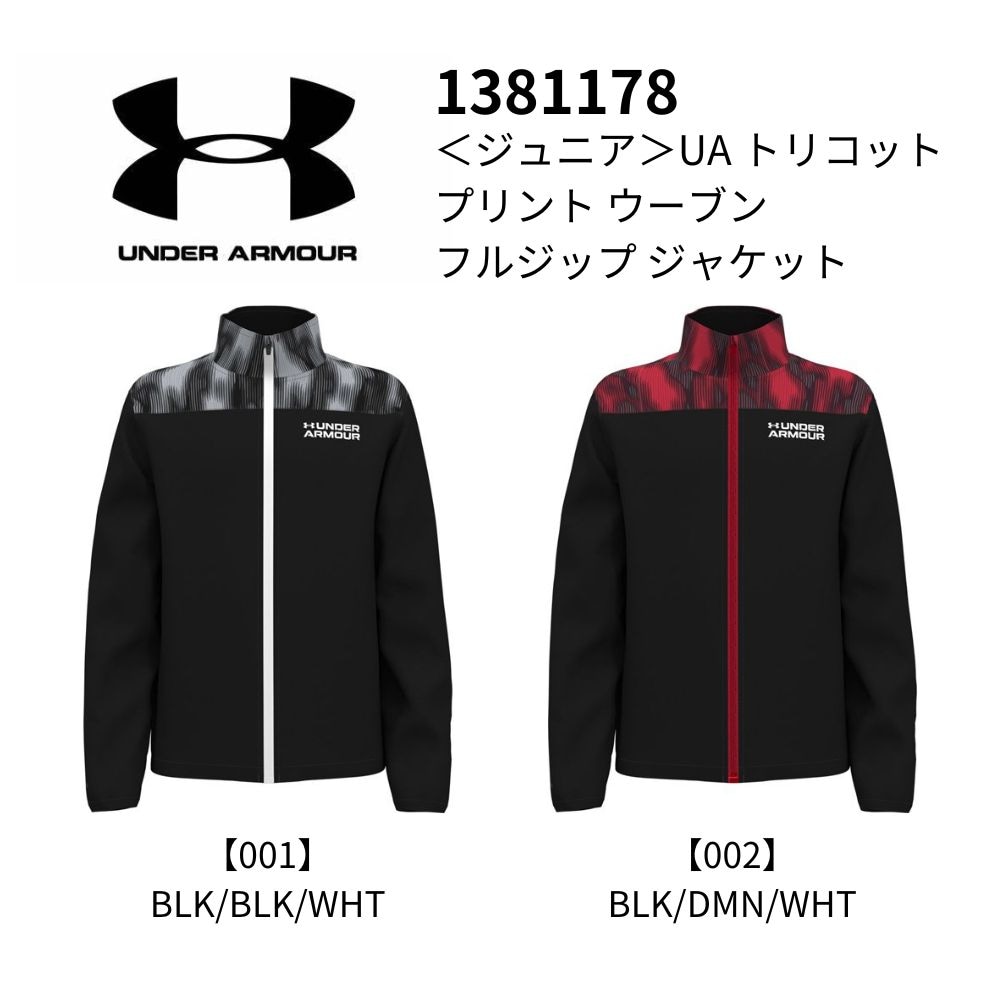 30％オフ アンダーアーマー MD フルジップ フーディー ネイビー
