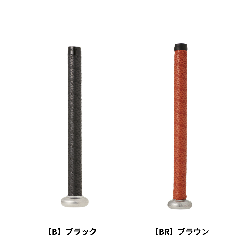 EASTON イーストン ＜高校野球ルール対応＞ グリップテープ 1.2mm