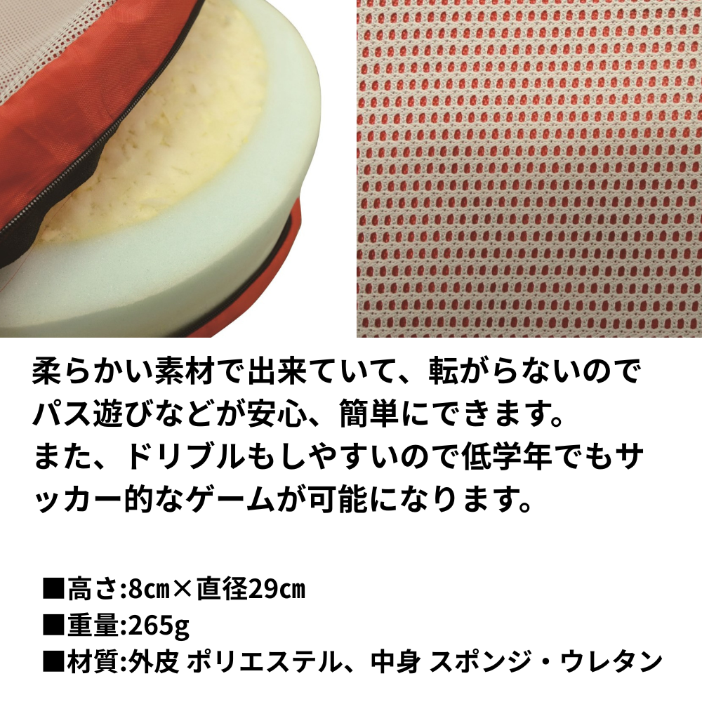 EVERNEW エヴァニュー ソフトスライドサッカー