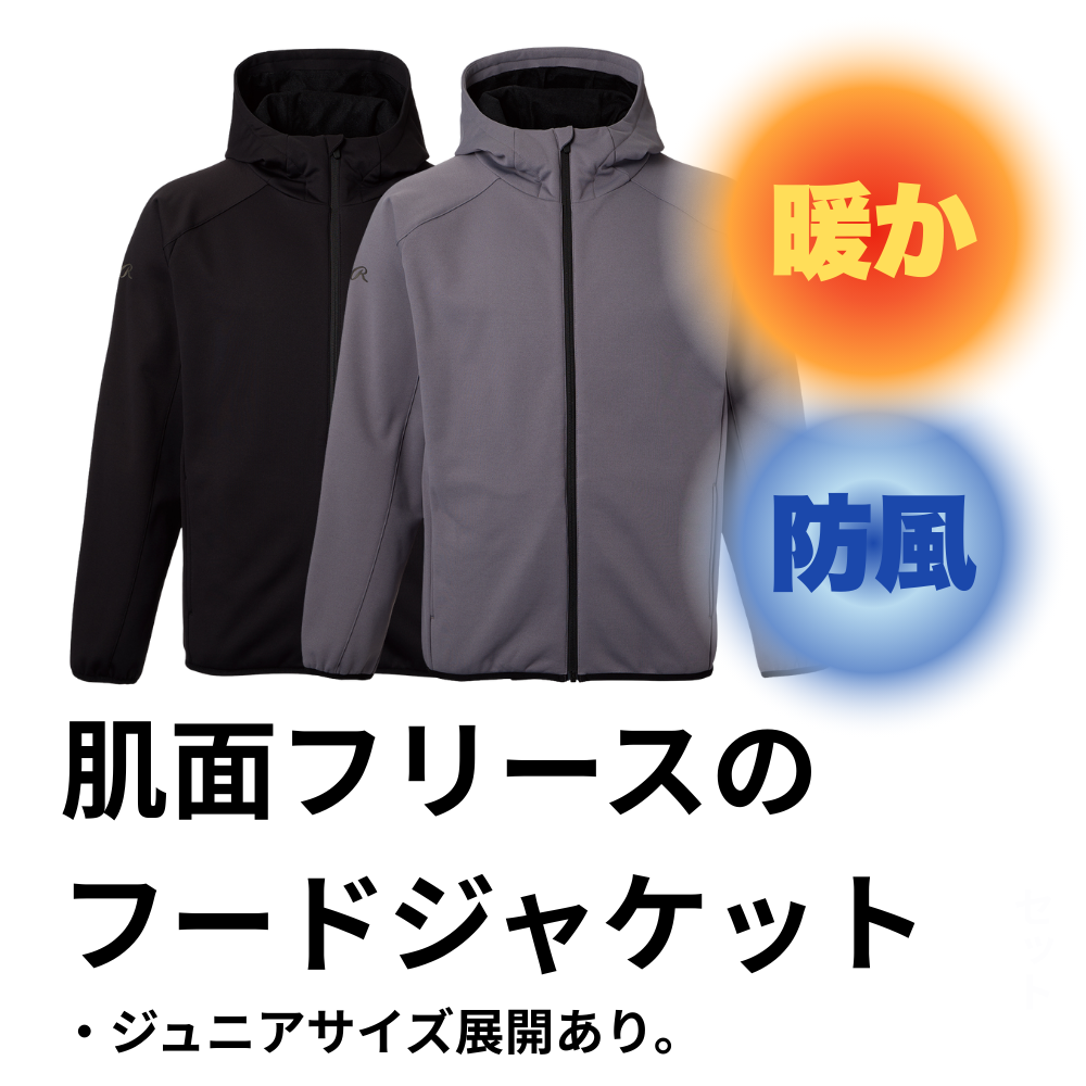 Rawlings ローリングス ＜チーム対応＞ （ジュニア・大人） ブロック