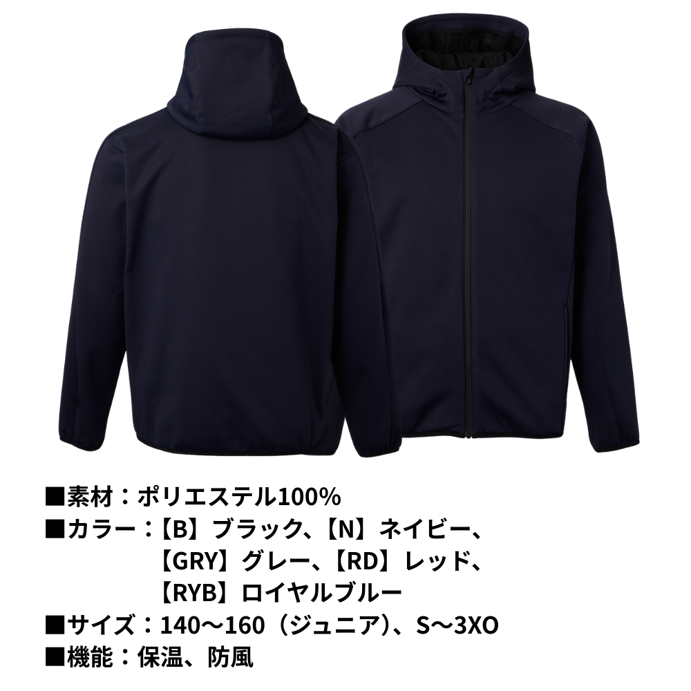 Rawlings ローリングス ＜チーム対応＞ （ジュニア・大人） ブロック