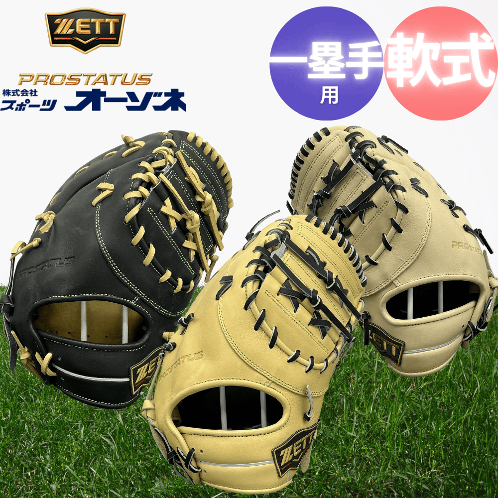 球根セット ①②③④ あずき様 あずっきー⭐︎ おはあずき☀月曜日