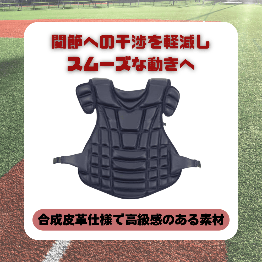 KT1 ケイティーワン 硬式用 キャッチャー用 プロテクター