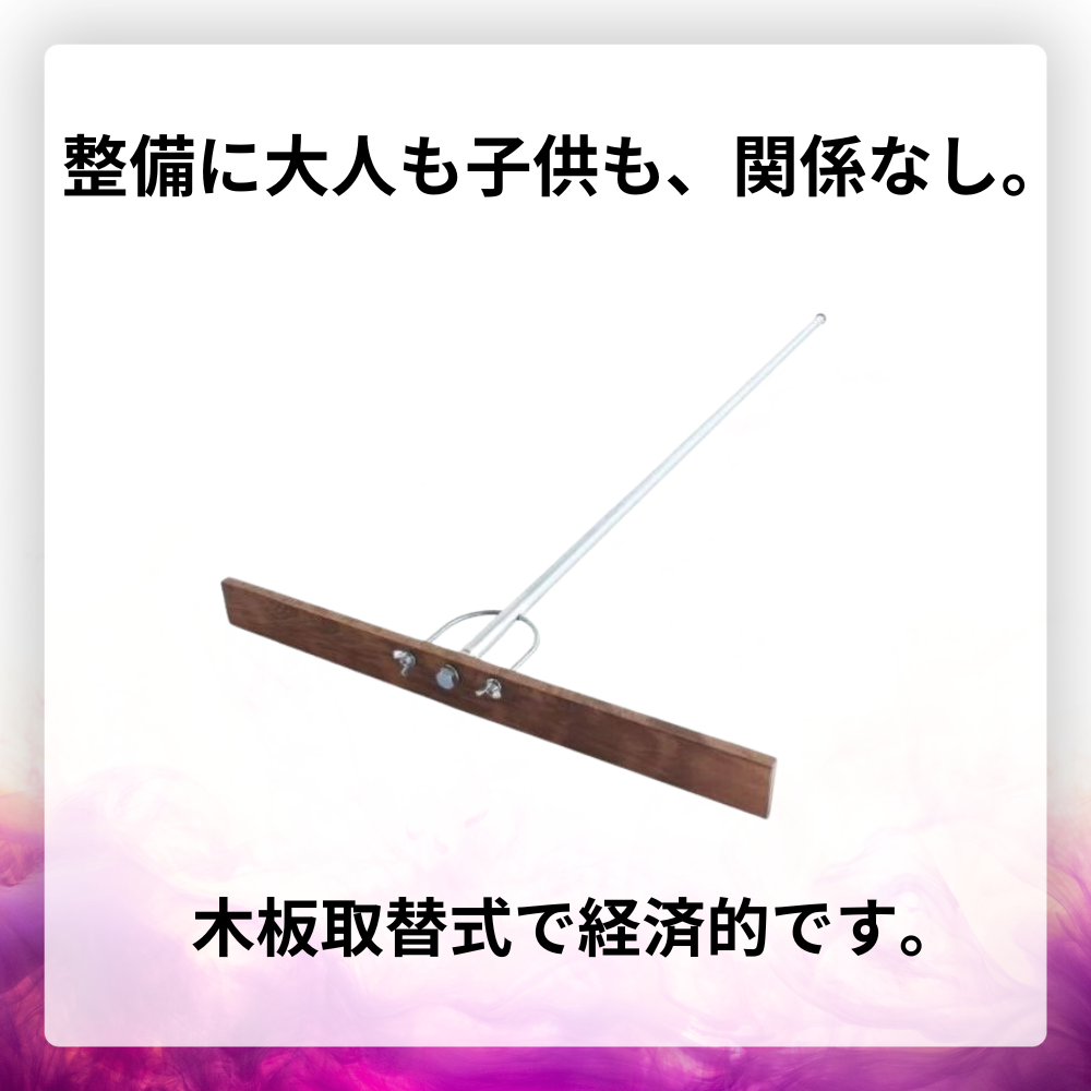 KT1 ケイティーワン 少年用 木製レーキ 取替式 （5本以上の注文でお願いします）